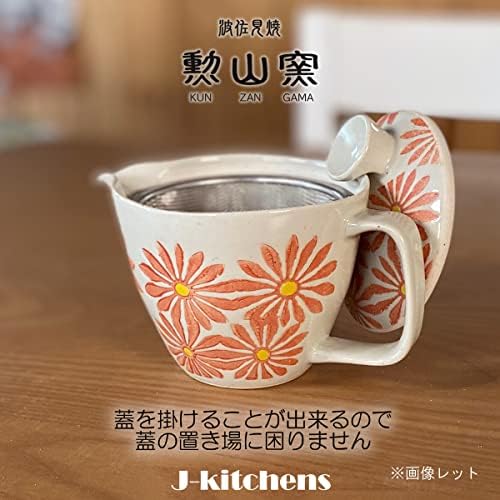 קומקום J-Kitchens עם מסננת תה, 8.5 fl oz, עבור 1 או 2 אנשים, Hasami Yaki, מיוצר ביפן, סיר פרזיה,