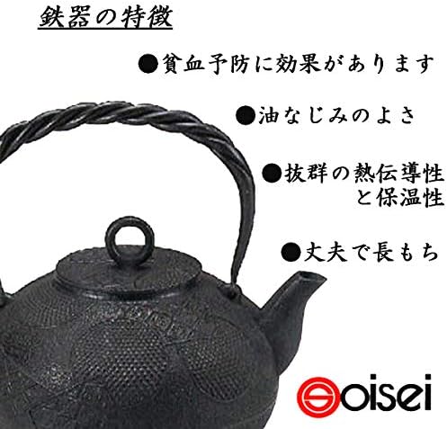 及 精 חנבישי צורה כלי ברזל נמבו, מיוצר ביפן טטסוקירו, 22.5x22.5x26 סמ 2.5L, שחור