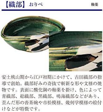山下 工芸 工芸 yamasita Craft 1139020 ORIBE סיר בצורת חרצית, 4.5 x 4.5 x 1.4 אינץ '