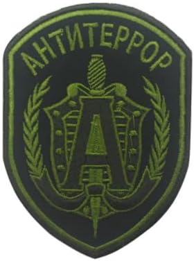 כוחות מיוחדים רוסים ירוקים טלאים רקומים דגל אלפא לתיקון רקמה טלאי טלאי טלאי וולאה רקום טלאים