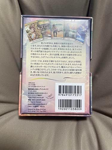 העיתונות ראשונה מהדורה מוגבלת מהדורה קוונטית של אורקל יפנית עם התכווצות