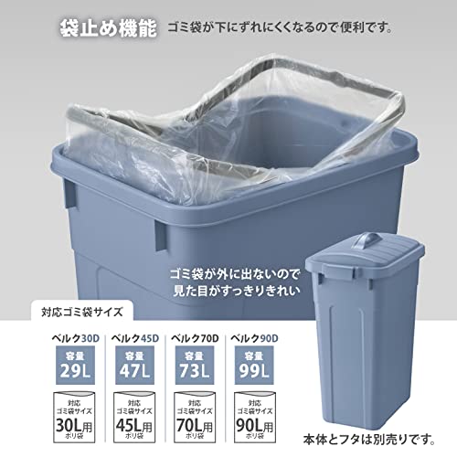 リス RISU 180135 תיק זבל ייעודי, המתאים לשקיות זבל, כיכר, ברג, 10.2 גל, יחידה ראשית, כחול, 45D, מיוצר ביפן