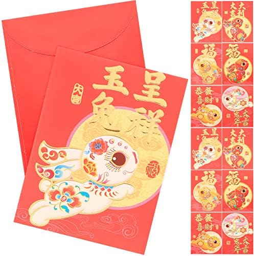 60 יחידות 2023 סיני אדום מעטפות סיני גלגל המזלות ארנב אדום מנות מזל כסף מעטפות ארנב שנה כסף שקיות