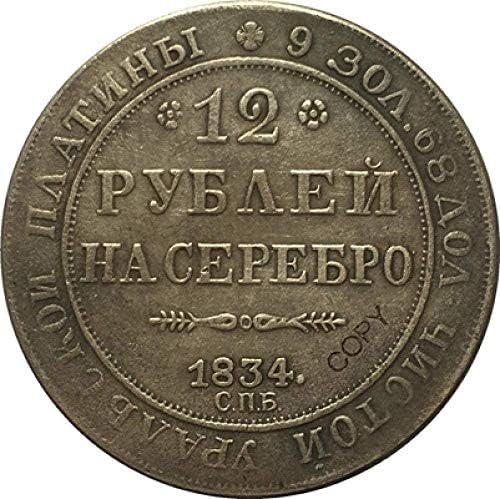 מטבע אתגר 1834 רוסיה 12 מטבעות פלטינה העתקה עותק קישוטי קישוטים אוסף מתנות אוסף מטבעות