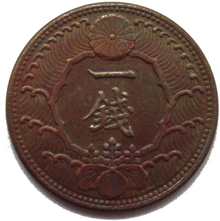 נחושת יפנית מטבע זיכרון העתק של כסף אחד בתצוגה 13