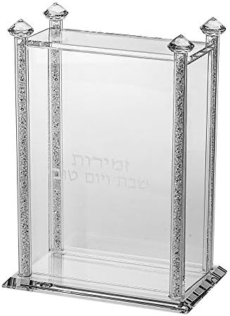 מחזיק ספסל קריסטל של Judaica Place מעוטר בגבעולים מלאים זכוכית כתושה כולל סט של 4 בנטצ'רס מכסף עברית כריכה