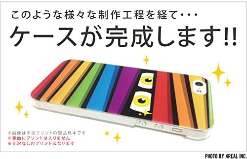קוד עור שני; C Love Panda Amethyst / עבור iPhone 5 / Softbank SapiP5-PCCL-277-Y411