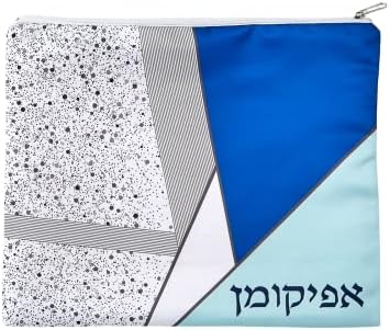 Rite Lite Geometric Afikoman תיק - פסח סדר סדר סדרני מסוגנן ומודרני מכסה Matzah Hereb Haggadah מסורת
