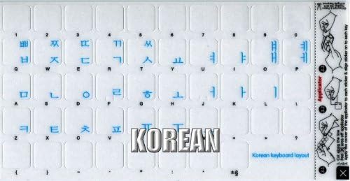 תוויות מקלדת חדשות קוריאניות עם כיתוב כחול על רקע שקוף עובדות עם אפל