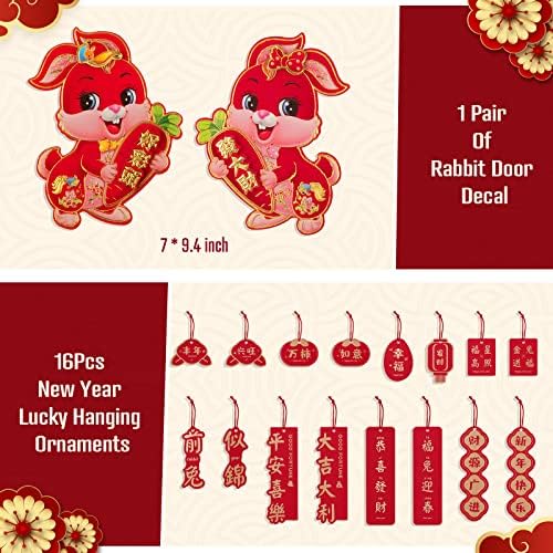 62 יחידות קישוטים לשנה החדשה הסינית - 2023 מצמד האביב הסיני צ'ונליאן, מדבקות קיר אופי פו, פנסים אדומים
