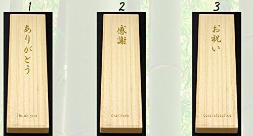 מקלות קוצצים/תוצרת מקלות מטפלים ביפן/Ryuusai- יפנית - 2 זוגות - כולל קופסת מתנה מעץ פולוניה