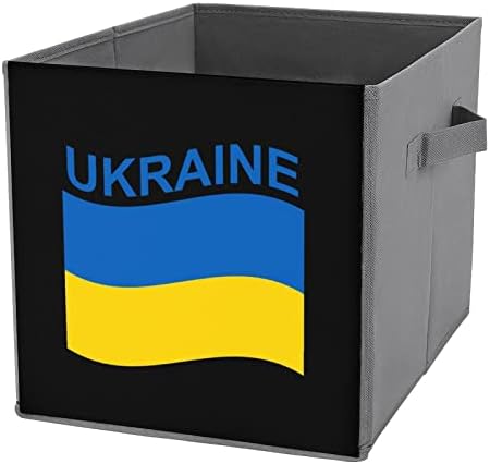 דגל של אוקראינה אוקראינה פחי אחסון קוביות מארגן ארגזי אחסון בדים טרנדיים מכניסים מגירות קובייה 11 אינץ '
