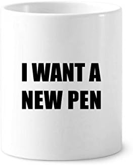אני רוצה עט עט חדש מברשת עט עט ספל קרמיקה עמדת עיפרון