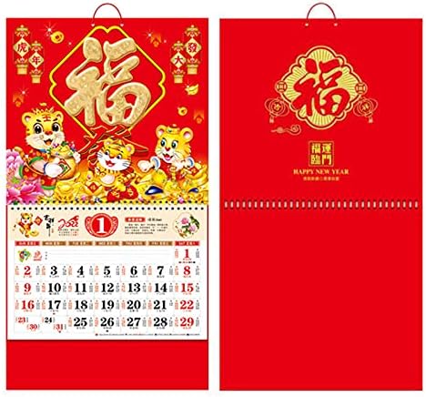 לוח השנה של Luwsldirr לשנת 2022 לוח השנה הקיר הסיני עלים רופפים דקורטיביים מבולבלים 2022 שנה של לוח