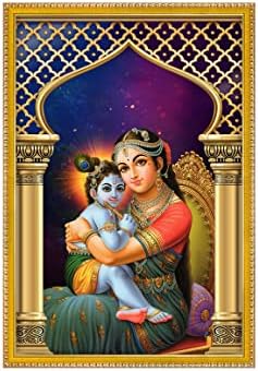 999store Lord Child Bal Krishna עם Yashoda ma ציור צילום עם מסגרת תמונה למנדיר / Temple Bal Krishna