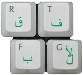 מדבקות מקלדת ערבית של HQRP עם אותיות ירוקות על רקע שקוף מתאים למחשב שולחן עבודה ומחברת/מחשב נייד מקלדת מחשב