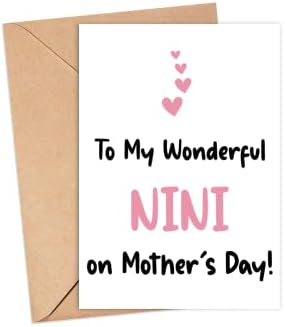 לניני הנפלא שלי בכרטיס יום האם - כרטיס יום האמהות של ניני - כרטיס ניני - מתנה עבורה - לכרטיס הניני הנפלא