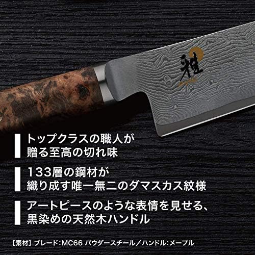 מיאבי שחור 5000 מקד67 7 סכין סנטוקו