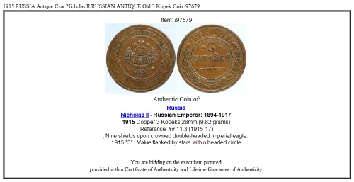 1915 RU 1915 רוסיה צאר עתיק ניקולאס השני אנטי 3 קופיקים רוסיים טוב לא מוסמך