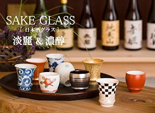 גביע סאקה קרמיקה יפנית תוצרת יפן אריטה אימארי כלי חרסינה MOMIJI MAPLE