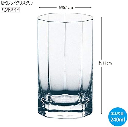 טויו סאסאקי כוס זכוכית, ברור, 8.5 פל ', ורד, מיוצר ביפן 10861
