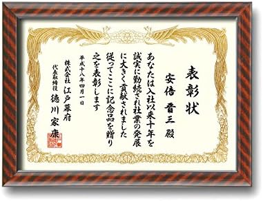 55947 מסגרת כרטיס פרס מתלה ניאו זהב, מיוצרת ביפן, OA-A3 16.5 x 11.7 אינץ '