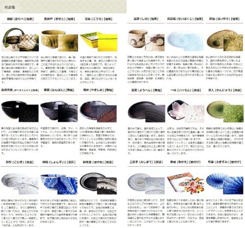 אוסף Hashii הר פוג'י מקלות מקלות מנוחה A, 1.7 x 2.0 אינץ ', מתנה בעבודת יד, כלי שולחן יפניים, חמוד, פנים