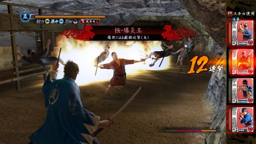 Ryu Ga Gotoku Ishin!