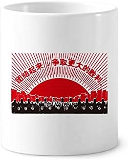 פרסום חינוכי אדום סיני ניצחון מברשת שיניים מחזיק עט ספל CERAC גביע עיפרון