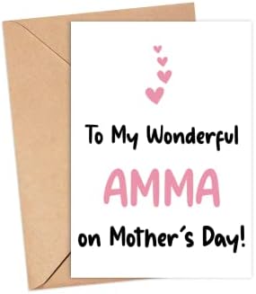 לאממה הנפלאה שלי בכרטיס יום האם - כרטיס יום אמהות אמהות - כרטיס אמה - מתנה עבורה - לכרטיס אמה הנפלא שלי - כרטיס