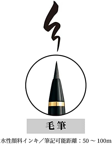 185-815 מברשת עט, עט נובע, מאקי מונוגאטרי טוריקנה מאי, שחור