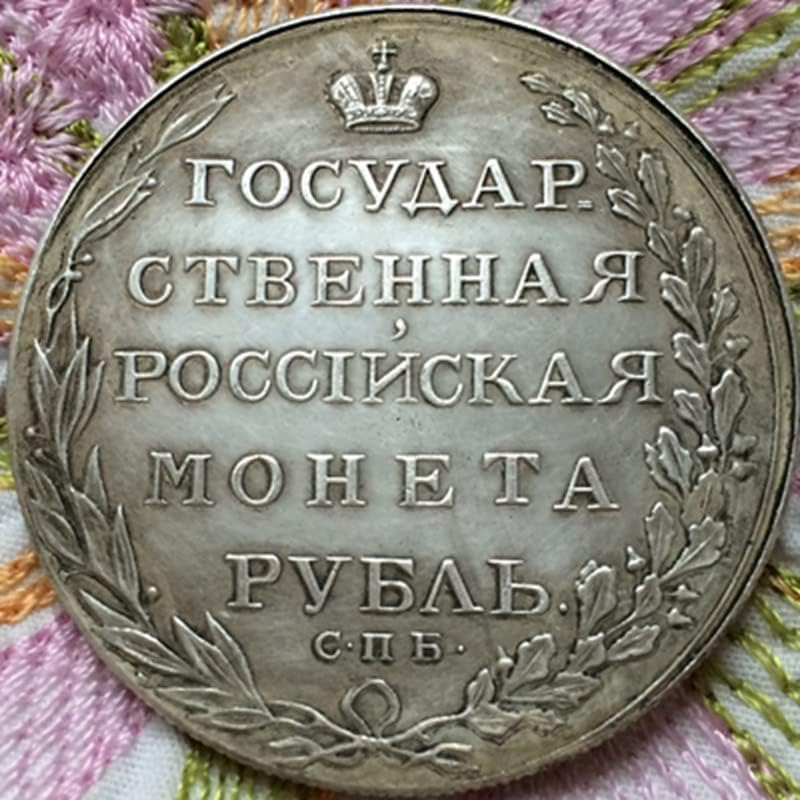 מטבעות עתיקות רוסיות 1802 מטבעות רובל 38 ממ