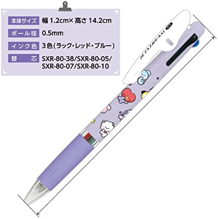 カミオ ジャパン Kamio Japan BT21 Jetstream עט כדורי 3 צבעים, 0.5 ממ, מיניני 209852