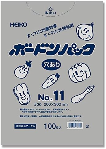 חבילת שימוג 'ימה הייקו בורדון, 0.0008 אינץ', מס ' 11, עם חורים, חבילה של 100, רוחב 7.9 גובה 11.8 אינץ