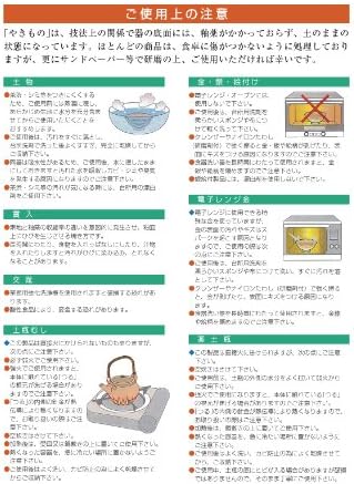 せ ともの 本 舗 舗 18-8 מעמד מקלות אכילה, קטן 3.2 x 4.9 אינץ ', 6.3 גרם, ציוד למטבח, מסעדה, מסוגנן, כלי שולחן,