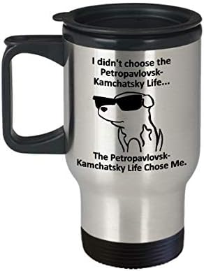 ספל נסיעות Petropavlovsk-Kamchatsky