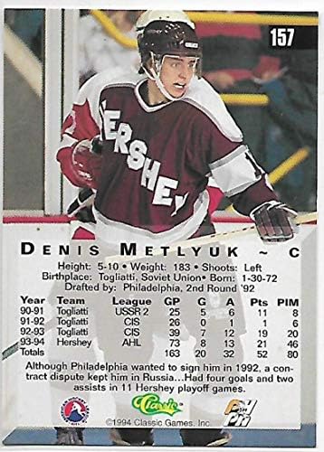 1994 קלאסי ארבע ספורט זהב 157 DENIS METLYUK NM-MT