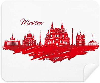 מוסקבה אדום קתדרלת רוסיה עיר ניקוי בד מסך מנקה 2 יחידות זמש בד